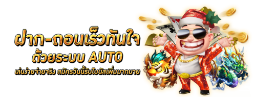เจาะลึก Fullslotpg อาณาจักรเดิมพันระดับจักรวาล ที่รวมทุกความต้องการของนักล่ารางวัลไว้ในที่เดียว